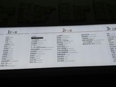 -中国中医科学院西苑医院(本部)