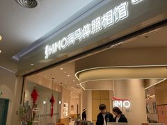 -海马体照相馆(北京大族广场店)