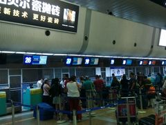 -哈尔滨太平国际机场