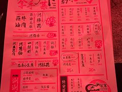 -夜食白市Yespicy·烧烤啤酒宵夜(番禺四海城店)