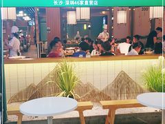 -费大厨辣椒炒肉(万家丽一店)