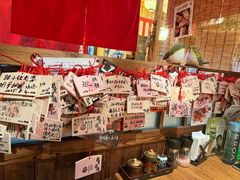 -炉胜·炉端烧·居酒屋