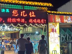 -清真·馬坡二旦烧烤(人生一串拍摄店)