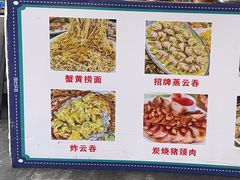 -嘉升大排档(番禺总店)