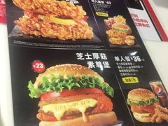 -肯德基(鲁迅路店)
