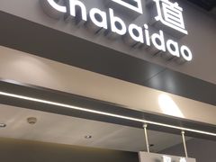 -金铂广场(龙归店)