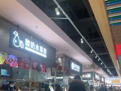 -百荣世贸商城