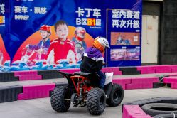 -速度小子卡丁车(基盛万科里店)