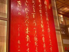 -刘老根大舞台-长春旗舰店