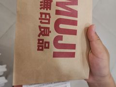 -MUJI无印良品(茂业天地店)