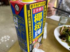 -长临河古镇福味轩土菜馆(长临河店)