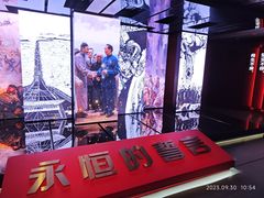 -中共一大纪念馆