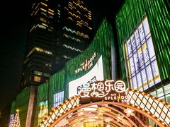 -金茂览秀城