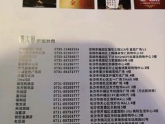 -费大厨辣椒炒肉(万家丽一店)