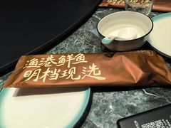 -鲜得莱渔港·小平岛海胆馆(七贤岭店)