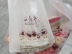 -五芳斋(中山大道总店)