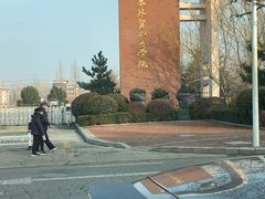 -山东外贸职业学院