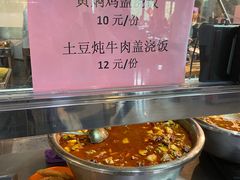 -清真餐厅