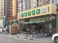 -护国寺小吃(安定门店)
