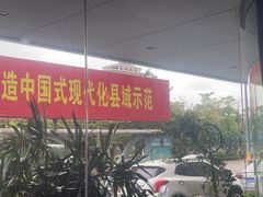 -晋江荣誉国际酒店·港誉茶餐厅