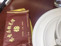 -农香居粗菜馆(大明路店)