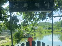 -溪悦渔庄(九龙湖店)