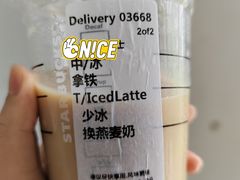 -星巴克(枣阳路店)