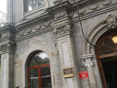-1901 Cafe(西四店)