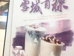 -CoCo都可(中华广场店)