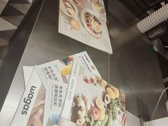 -Wagas沃歌斯(富力广场店)
