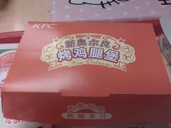 -肯德基(观前新店)