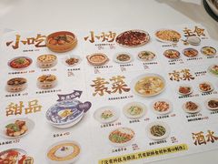 -禄鼎记·排队俩小时都要吃的酸菜鱼(石牌桥店)
