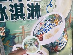 -年记·兴顺斋 牛街清真熟食小吃店