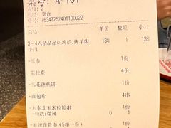 -记忆串城·东北烧烤·小龙虾·大型团建(南油店)