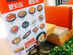 -小木屋拌饭(沈阳中街大悦城店)
