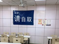 大堂-金记老七家湾第一锅贴店(金沙井总店)
