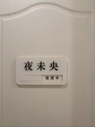 -香秀空间科技抗衰·美容中心