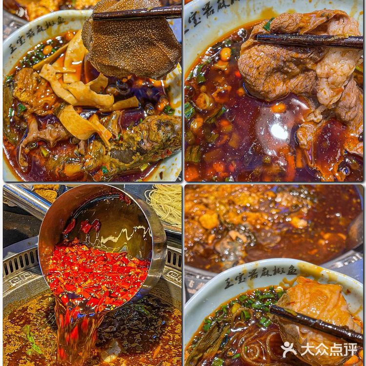 我为什么不早点发现王宝器麻椒鱼火锅‼️绝了