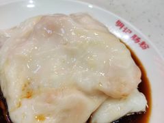-西关明记肠粉(荔枝湾店)