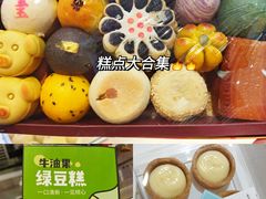 -稻香村(观前街店)
