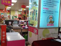 -新大新(东山广场店)