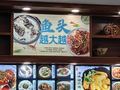 -浔味·山屿湖·正宗淳牌全鱼宴老字号