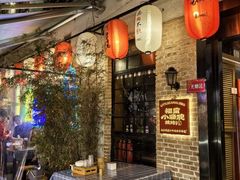-福苗小骆驼烧烤(莲湖路店)