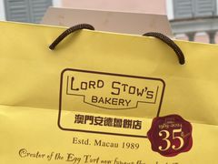 -安德鲁饼店(原店)