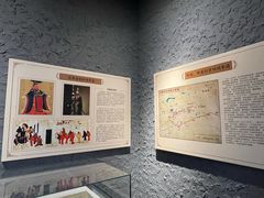 -巴音郭楞蒙古自治州博物馆