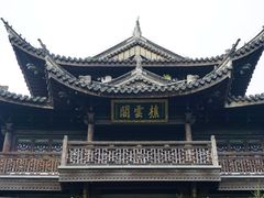 -台州府城(东湖)