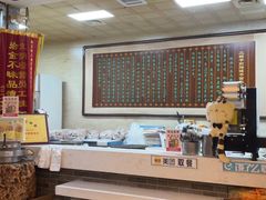 -清真·二嫂子煎饼果子(鼓楼旗舰形象店)