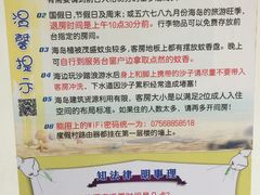 -东澳岛