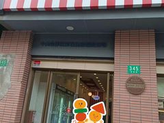 -红宝石·鲜奶小方(昌里店)