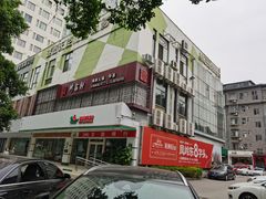 -珍宝轩海鲜火锅(碧湖大厦店)